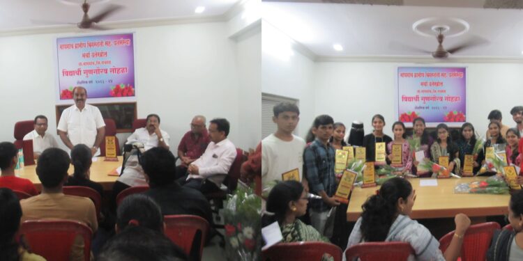 पतसंस्थेतर्फे विद्यार्थी गुणगौरव सोहळा