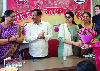 शेकापच्या महिला आघाडीच्या नियुक्त्या जाहीर