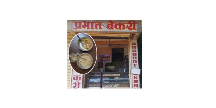 खारीचे नमुने परिक्षणासाठी रवाना