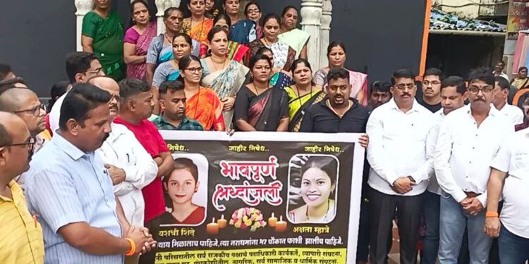 रसायनीत सर्वपक्षीयांचा आक्रोश मोर्चा