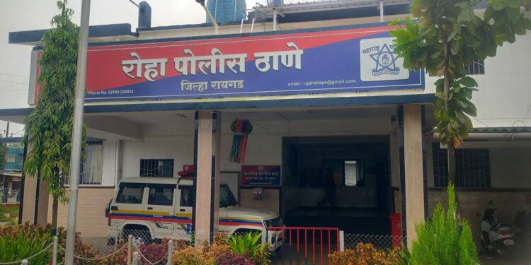 माजी पोलिसाला ऑनलाईन गंडा