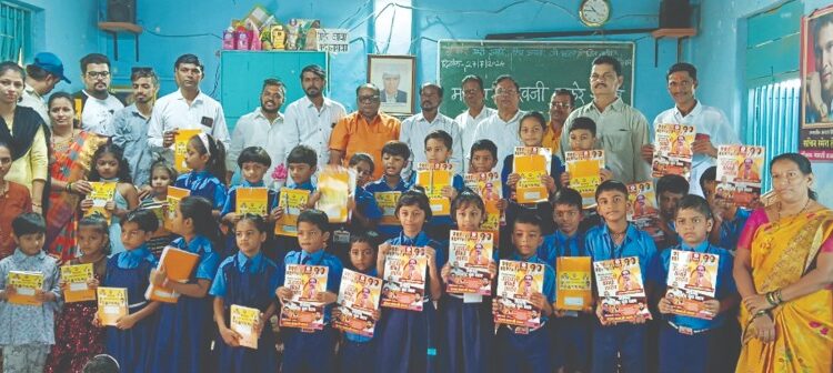 म्हसळ्यात शालेय साहित्य वाटप