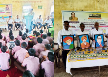 समाज सुधारकांच्या प्रतिमा भेट