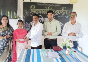 गुणवंत विद्यार्थी सत्कार समारंभ