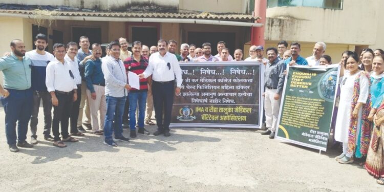 रोह्यात डॉक्टरांचा मूक मोर्चा