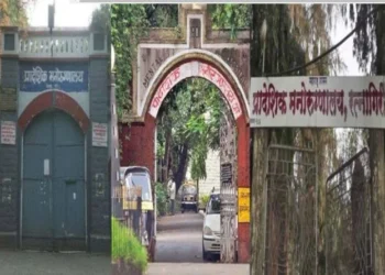 ब्रिटिशकालीन मनोरुग्णालयाला मिळणार भारतीय ओळख