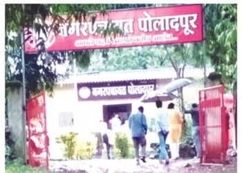 पोलादपूर नगरपंचायतला रिक्तपदांचे ग्रहण