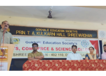 गोखले महाविद्यालयात ‘कॉमर्स डे’ साजरा