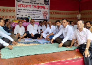 मुस्लिम समाजाचे आमरण उपोषण