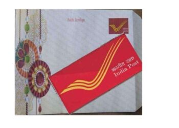 रक्षाबंधनासाठी आणली विशेष योजना