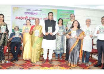 कादंबरी प्रकाशन सोहळा