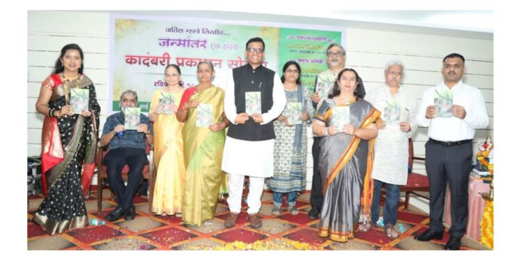 कादंबरी प्रकाशन सोहळा