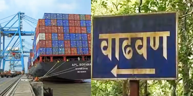 वाढवण बंदराविरोधात मच्छिमारांचा एल्गार