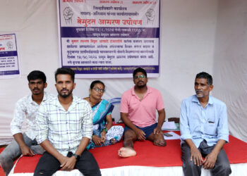 नोकरी मिळण्यासाठी उपोषण