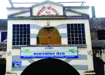 नेरळ ग्रामपंचायतीला प्रशासकाची प्रतीक्षा