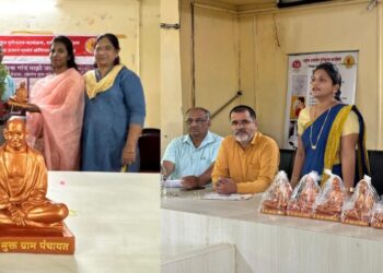 क्षयरोग मुक्त ग्रामपंचायत पुरस्कार