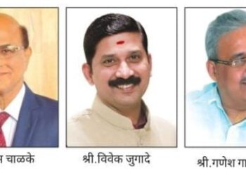 प्रदेश अध्यक्षपदी दत्ताराम चाळके यांची निवड