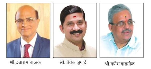 प्रदेश अध्यक्षपदी दत्ताराम चाळके यांची निवड