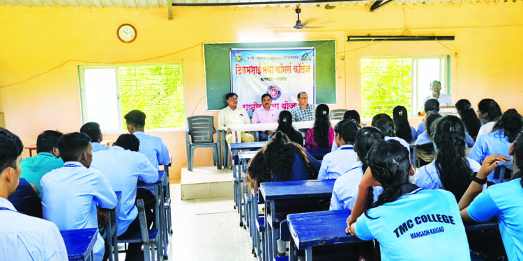 राष्ट्रीय सेवा योजना दिन साजरा