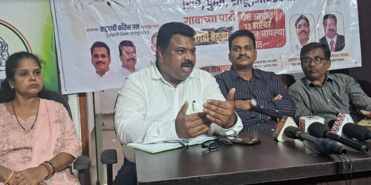 पवार गटाकडून घोंगडी बैठका सुरु