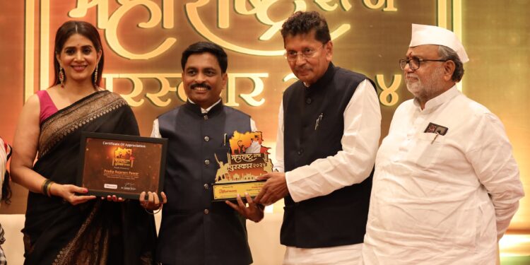 प्रदिप पवार यांना पुरस्काराने सन्मानित