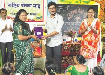 राष्ट्रीय पोषण महिना कार्यक्रम