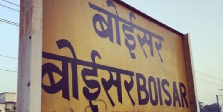 रेल्वे पोलिसांची तडकाफडकी बदली