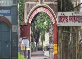 मनोरुग्णालयाचे कोल्हापुरात स्थलांतर