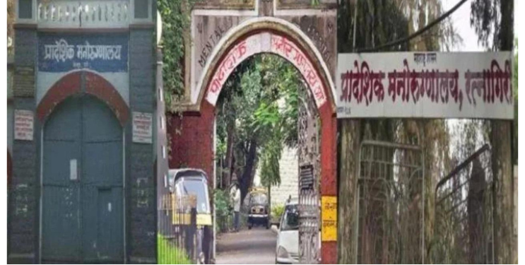 मनोरुग्णालयाचे कोल्हापुरात स्थलांतर