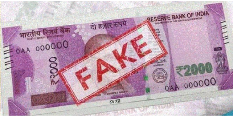 सावधान! उरणमध्ये फिरताहेत बनावट नोटा