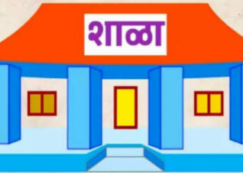 शाळेचा कारभार प्रभारी अधिकार्‍यांच्या हाती