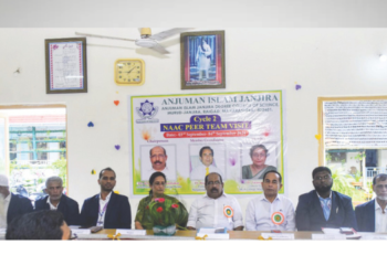 अंजुमन महाविद्यालयाला मानांकन