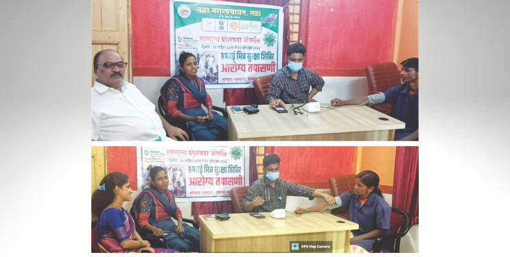 तळा येथे सफाई कामगारांची तपासणी