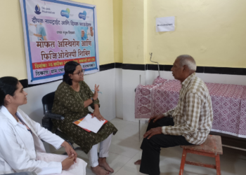 अस्थिरोग, फिजिओथेरपी शिबीर संपन्न