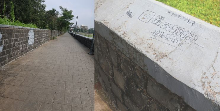 वडाले सरोवराचे संरक्षण रामभरोसे