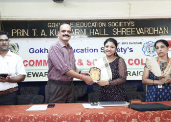 गुंतवणूकदार जागरूकता कार्यक्रम