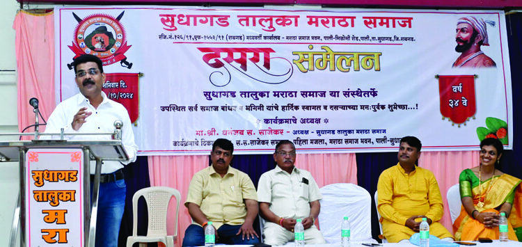 सुधागडात दसरा मेळावा उत्साहात