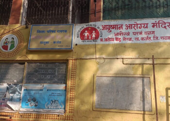 आरोग्य केंद्रात पाणीटंचाई