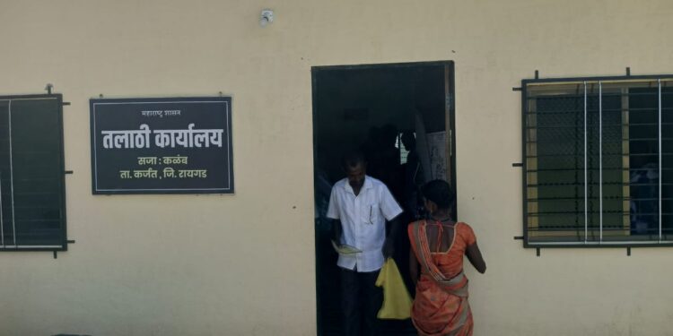 महिला कर्मचार्‍यांची कुचंबना