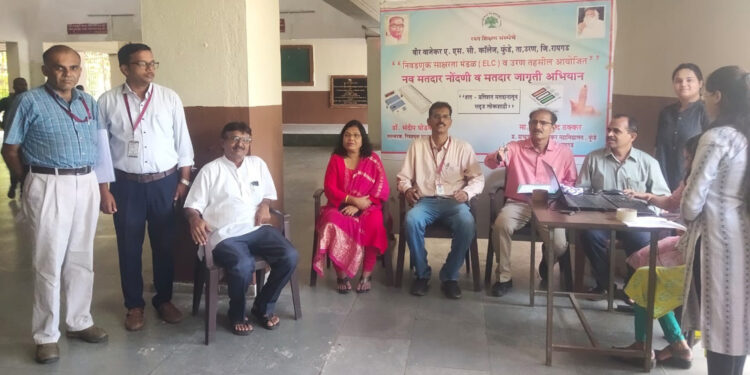 नवमतदार नोंदणी संपन्न