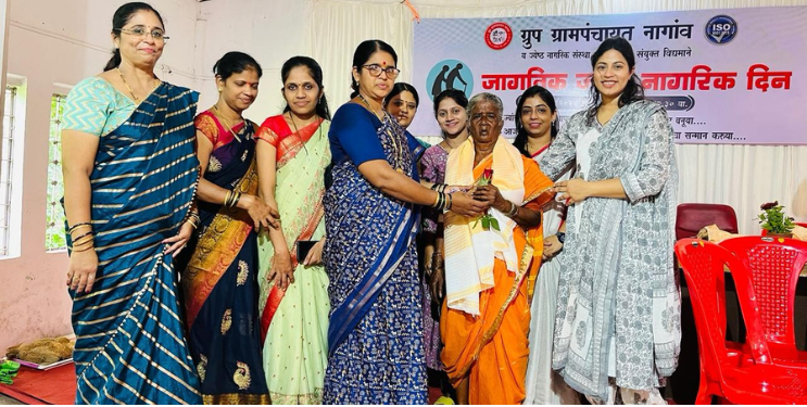 नागाव ग्रामपंचायतीच्यावतीने जेष्ठांचा सन्मान