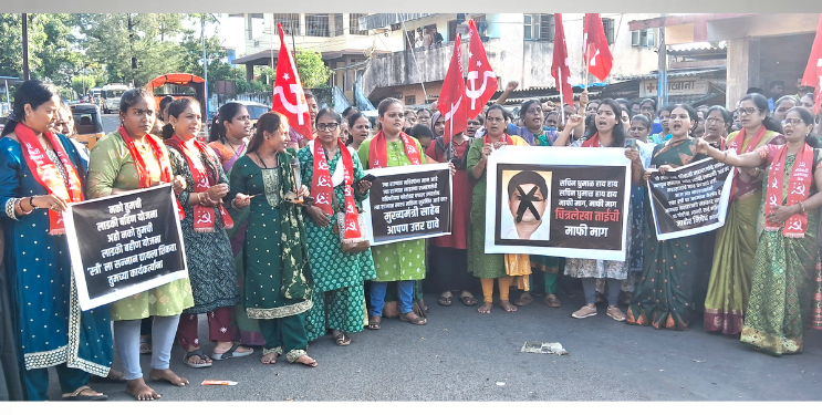 चित्रलेखा पाटील यांचा अपमान केल्याप्रकरणी शेकाप आक्रमक