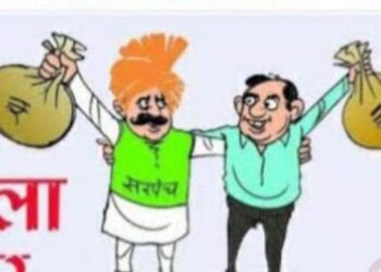 प्रशासकीय राजवटीत अडकले मान‘धन’