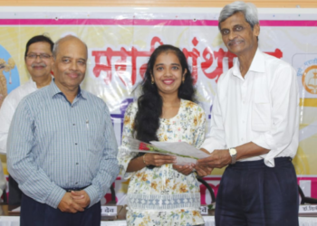 उत्कृष्ट परिक्षणाबद्दल कामिनी काने यांना द्वितीय क्रमांक