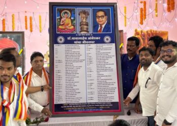 सुधागडमध्ये धम्म मेळावा संपन्न