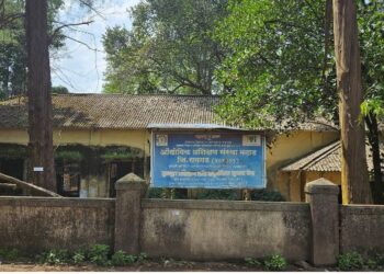 महाड औद्योगिक प्रशिक्षण संस्थेची दुरवस्था