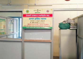 रिक्त पदांमुळे कर्मचार्‍यांची तारेवरची कसरत