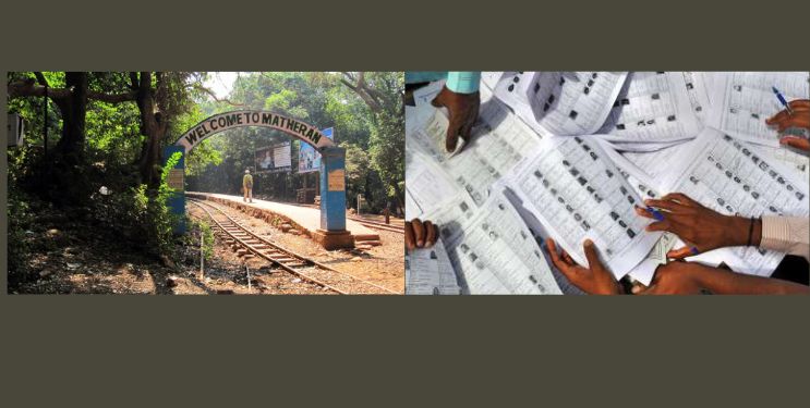 अनावश्यक मतदारांची नावे वगळणे गरजेचे