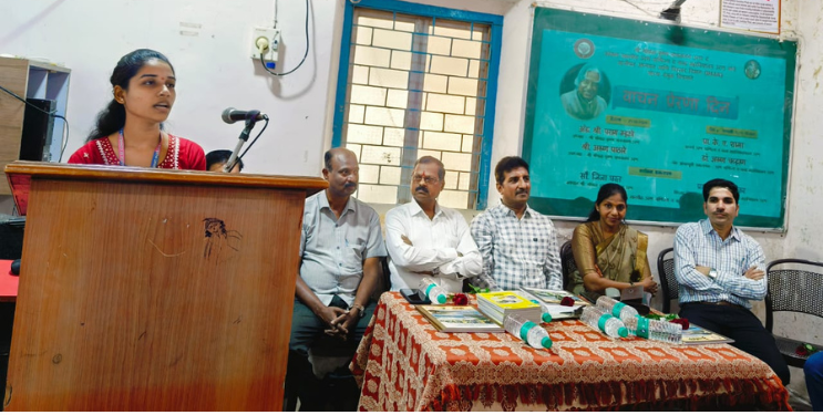 वाचन प्रेरणा दिन संपन्न