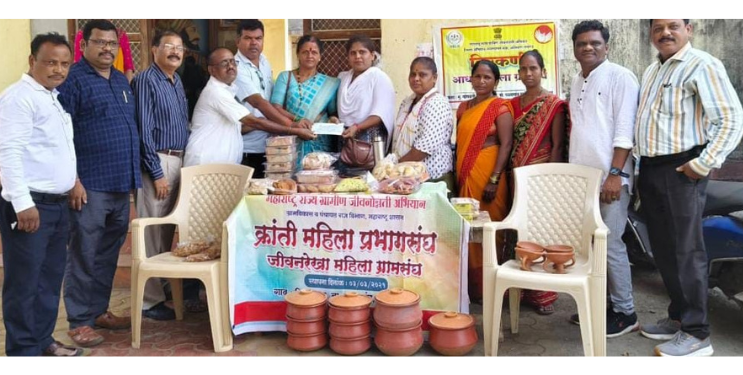 बचत गटांना मदतीचा हात